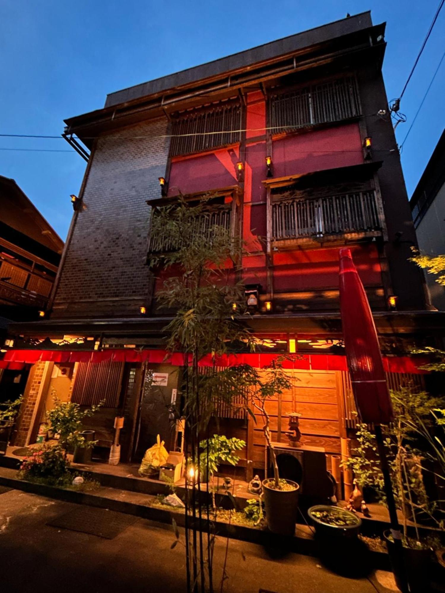 Benidaruma - Dango Kyōto Exterior foto